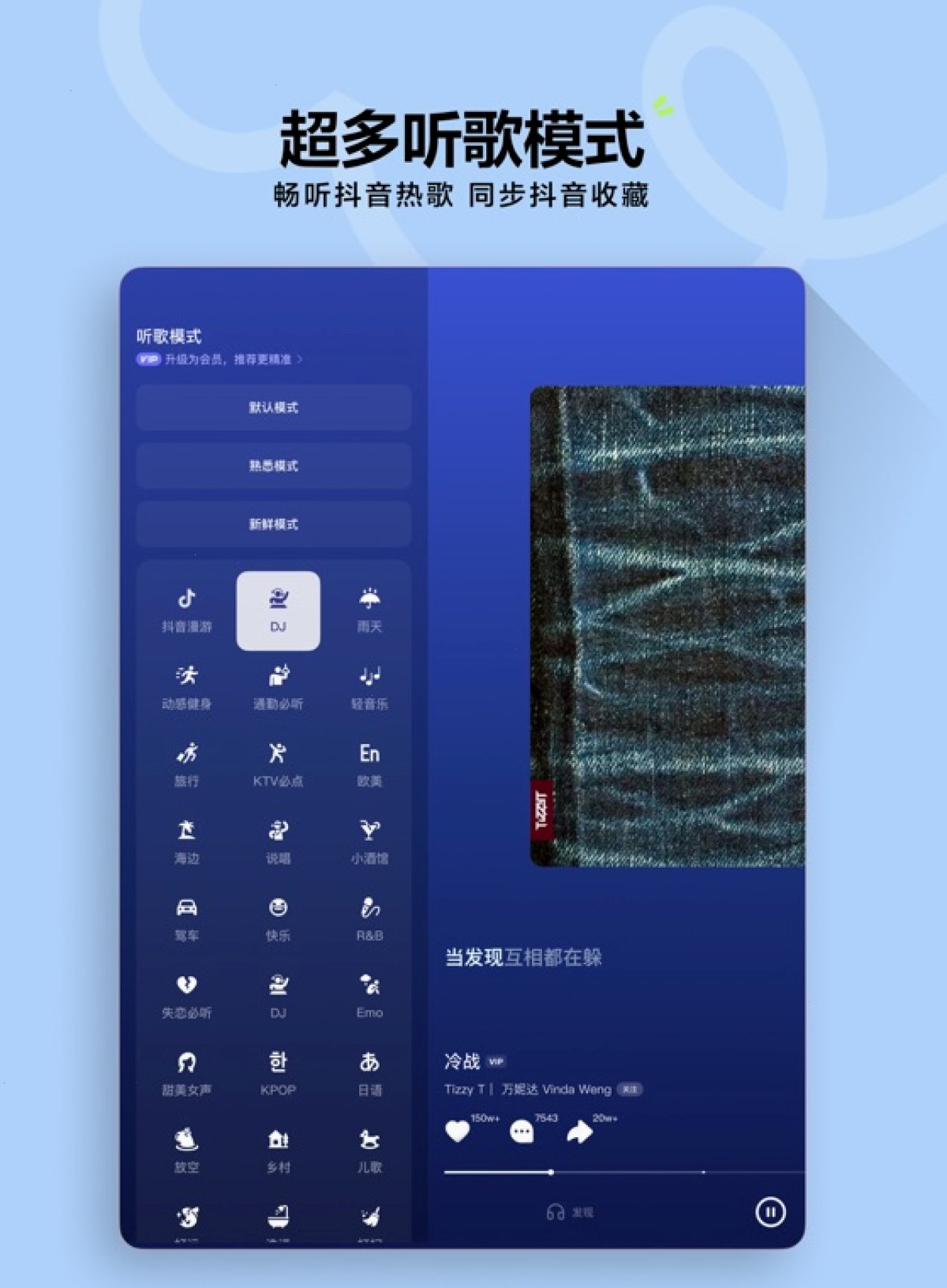 汽水音乐_汽水音乐合作平台_汽水音乐会员听歌官网：汽水音乐新声速递是什么（封面配图）